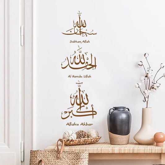 1PC Islamic Calligraphy Subhan Allah Wall Sticker Removable Wallpaper Posters Wall Decals Living Room Interior Home Decor Gift